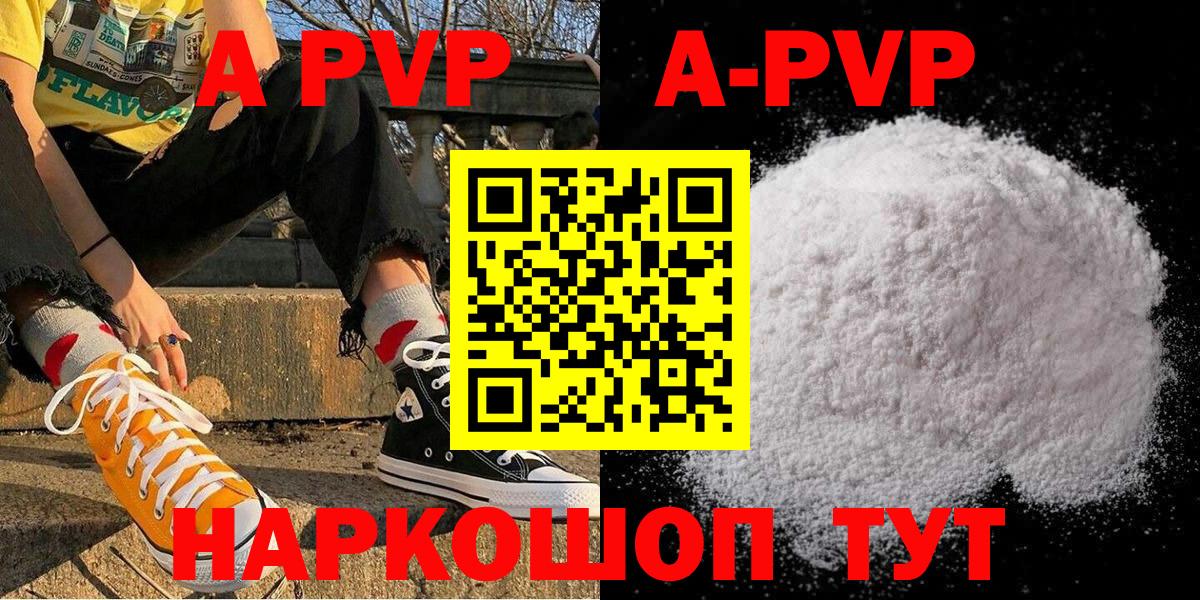 A PVP Алапаевск