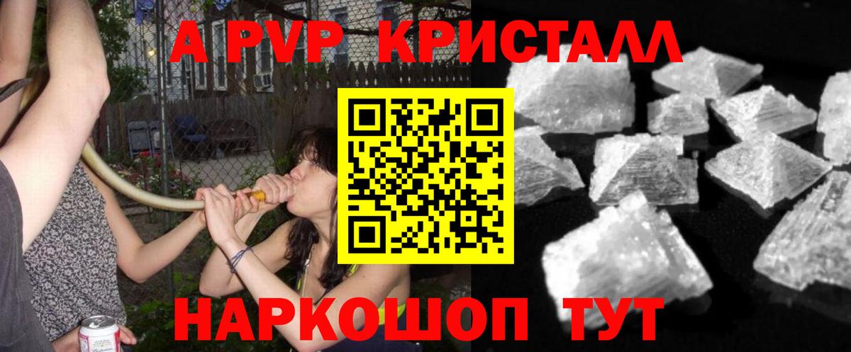 Alfa_PVP СК Алапаевск