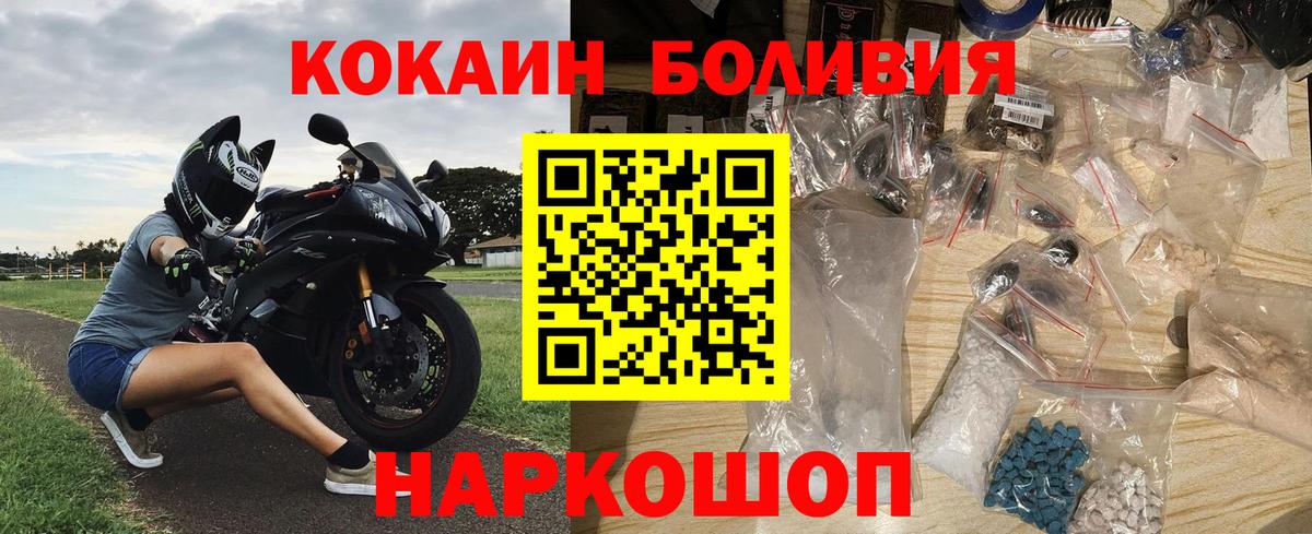 Cocaine 98%  Cocaine 97%  COCAIN  Алапаевск  Вход с VPN 