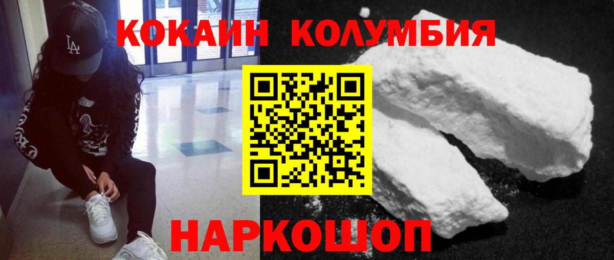 Амфетамин кристаллы  Алапаевск  Бошки Шишки  КОКАИН  Меф МЯУ МЯУ   ГАШ  Вейп ТГК  Вход с VPN  ЭКСТАЗИ 