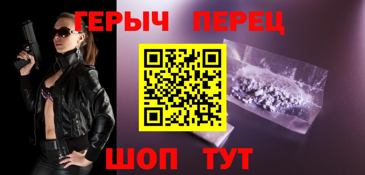 Героин Афган  Вход с VPN  Алапаевск 