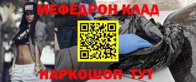 бошки Ликино-Дулёво