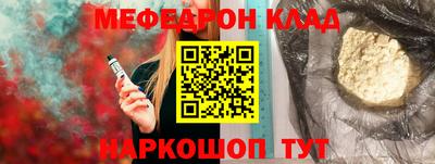 бошки Лесосибирск
