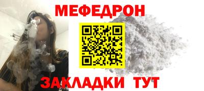 бошки Лесосибирск