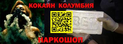 герыч Ливны