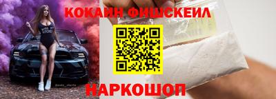 бошки Лесосибирск