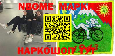герыч Ливны