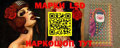 герыч Ливны
