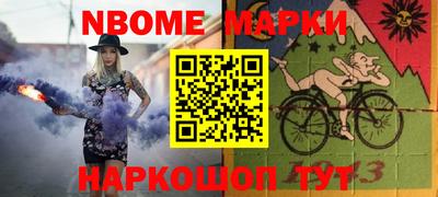 бошки Ликино-Дулёво