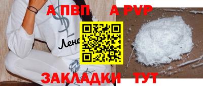 бошки Лесосибирск