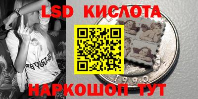 герыч Ливны