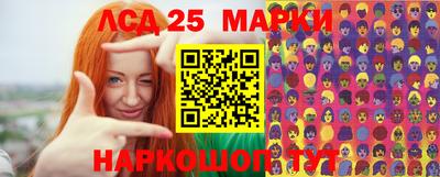 бошки Лесосибирск