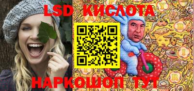 бошки Лесосибирск