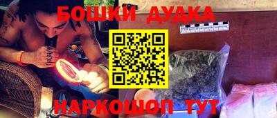 бошки Ликино-Дулёво