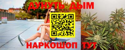 герыч Ливны