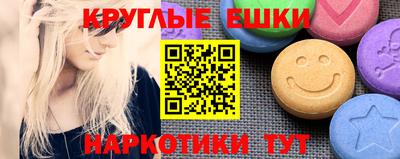 бошки Ликино-Дулёво