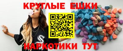 круглые Малгобек