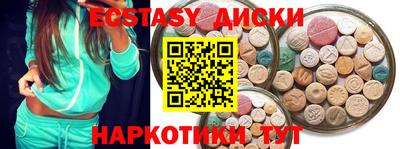 бошки Лесосибирск
