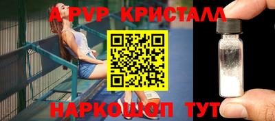 бошки Лесосибирск