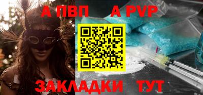 бошки Лесосибирск