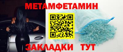 прущая мука Мариинск