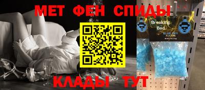 бошки Лесосибирск