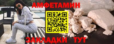 бошки Лесосибирск