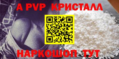 прущая мука Мариинск