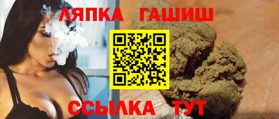 герыч Ливны