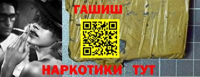 герыч Ливны