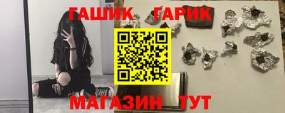 бошки Лесосибирск