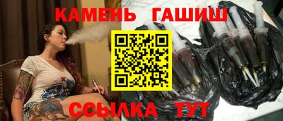герыч Ливны