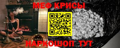 бошки Лесосибирск
