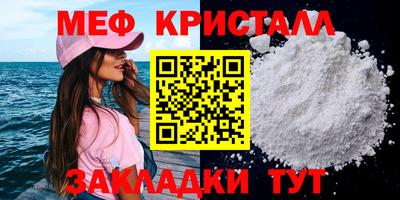 герыч Ливны