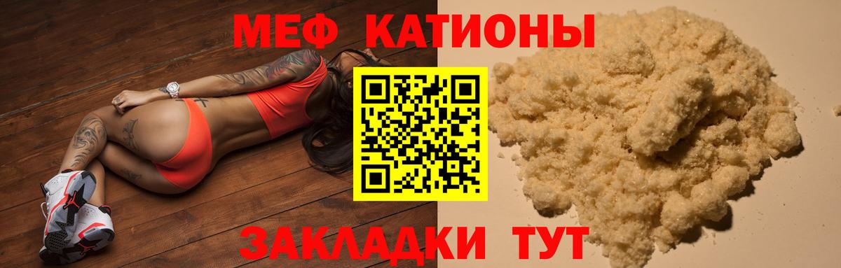 МЕФ 4 MMC  Меф  Алапаевск  МЕФ  Вход с VPN  Мефедрон VHQ 