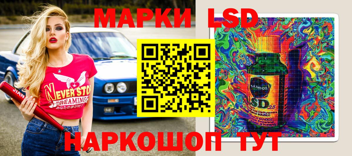 Марки NBOMe 1,5мг Алапаевск