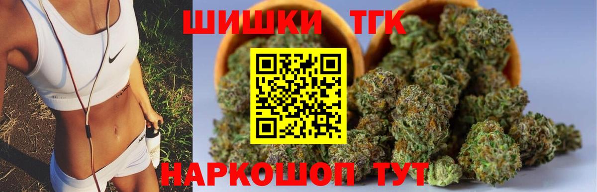 Канабис Ganja  Бошки Шишки Ganja  Бошки марихуана AK-47  Алапаевск  Вход с VPN 