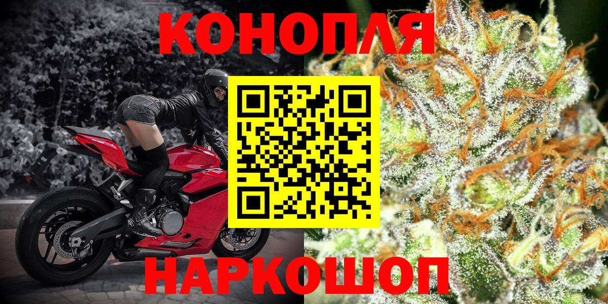 Бошки марихуана AK-47 Алапаевск